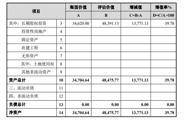 QQ截图20181102162701.jpg