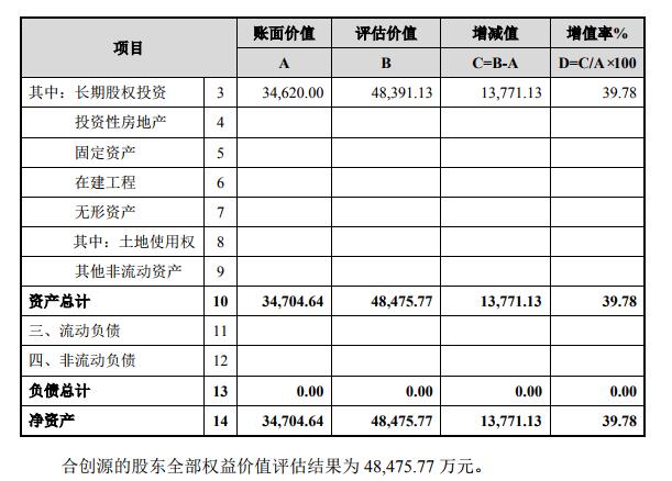 QQ截图20181113194306.jpg