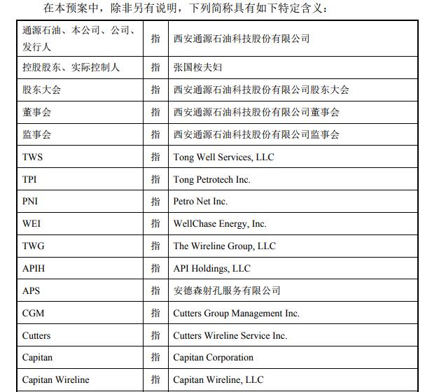 QQ截图20181114151033.jpg