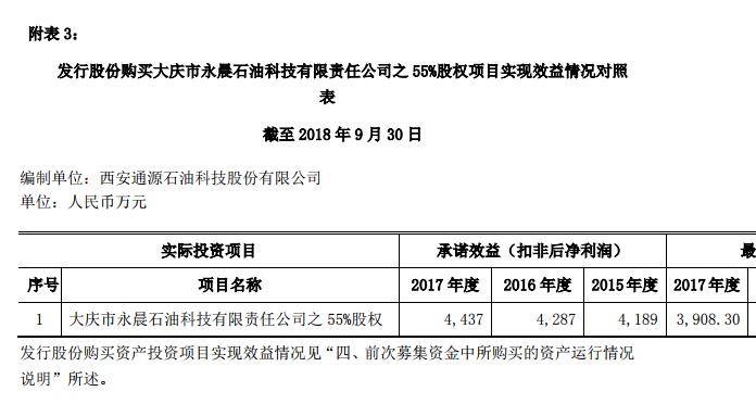 QQ截图20181115185101.jpg